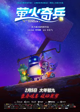 小雪在野外被三个男人躁