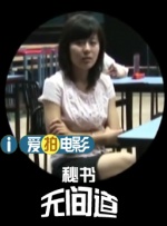 朋友麦子3的抵债之举